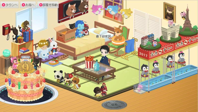 ニコッとタウンお部屋