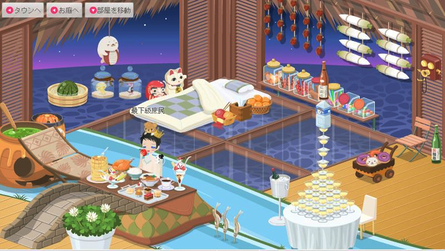ニコッとタウン部屋の中