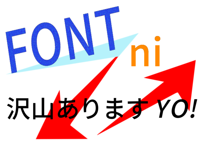 源ノ角ゴシック